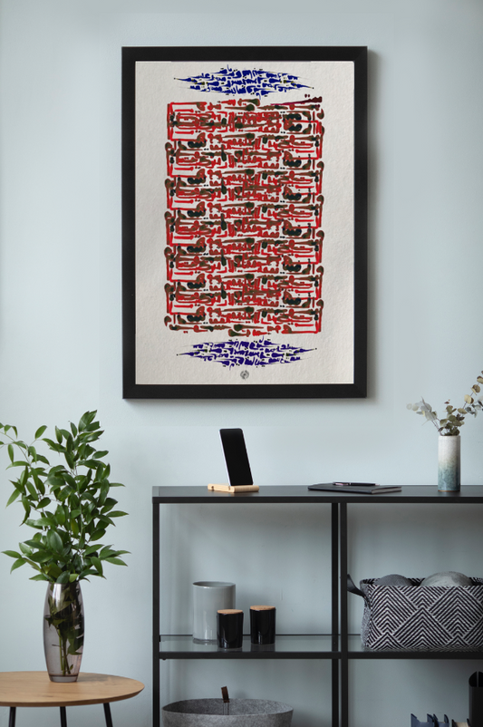 من يعط الروح أزهارها