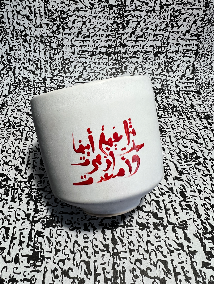 The Mug|Four