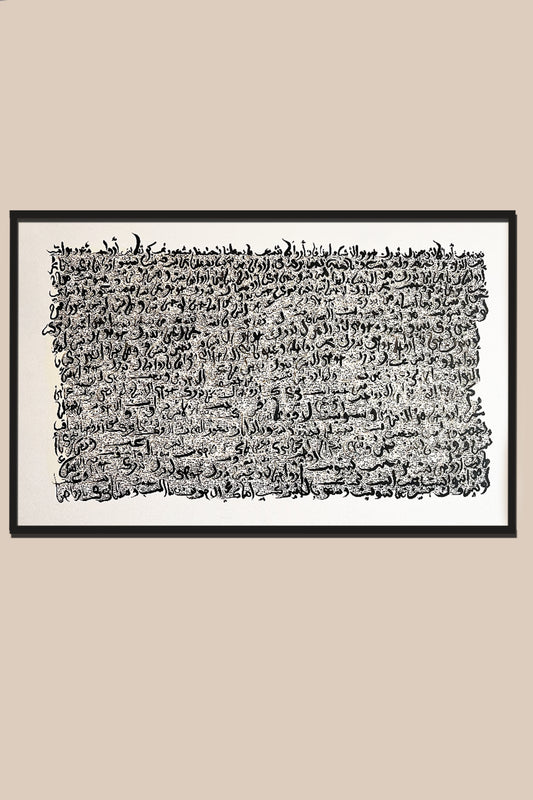 جوهر الأشياء