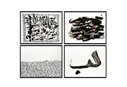رباعية الحُب