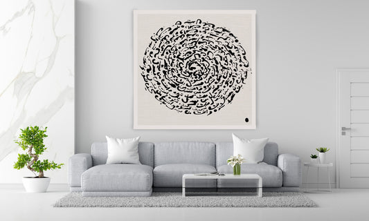 كيف تتوه وأنت من يستدل بك