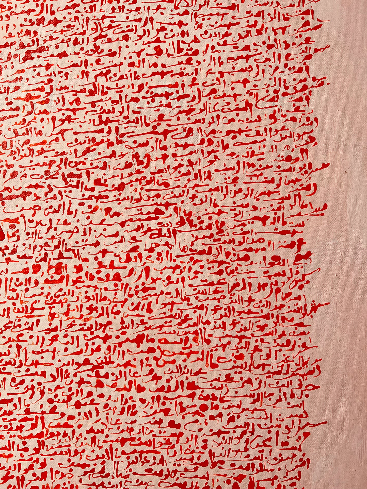 يُحكى أن