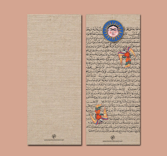 حكاية و حكاية Bookmark