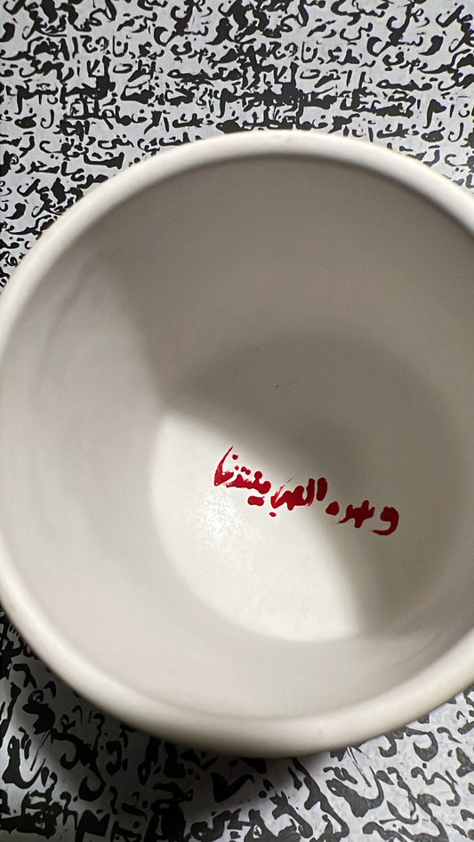 The Mug|Too