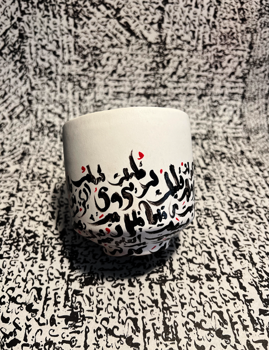 The Mug|Threee