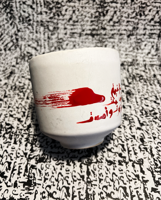 The Mug|Four