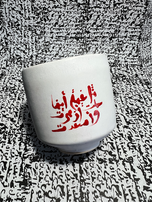 The Mug|Four