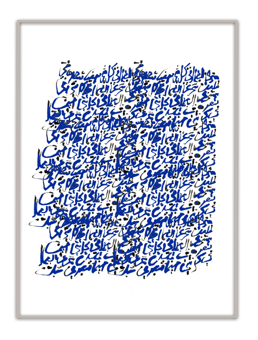 حينما تبصر الجمال