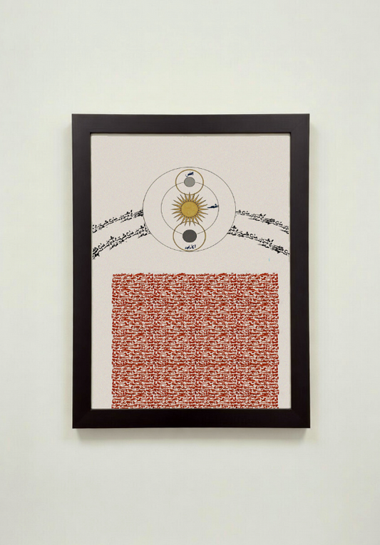 سورة الانبياء