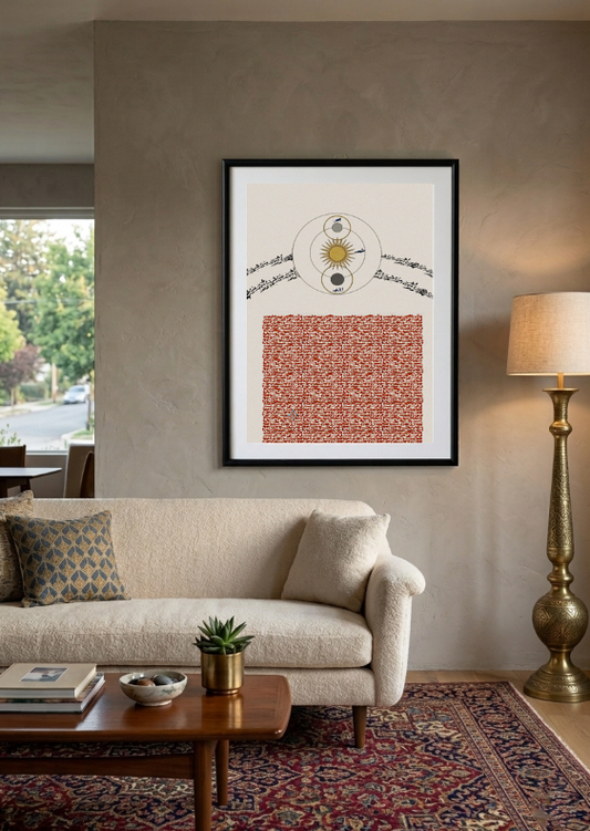 سورة الانبياء