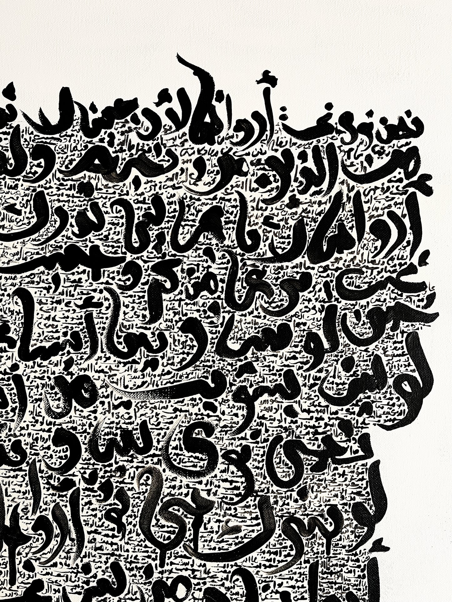 جوهر الأشياء