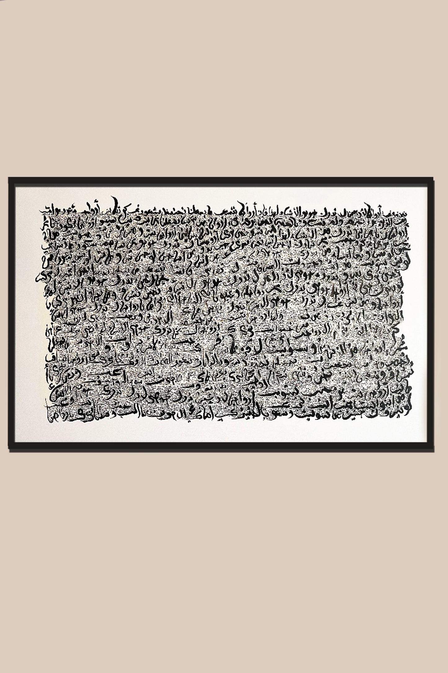 جوهر الأشياء