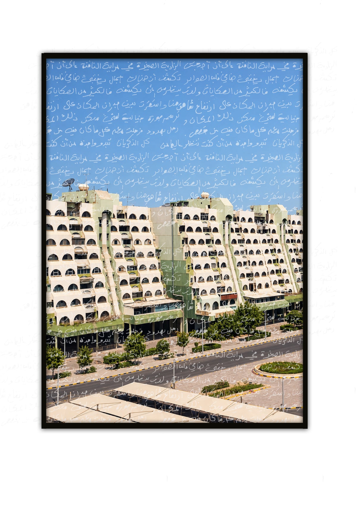 ذاكرة المكان