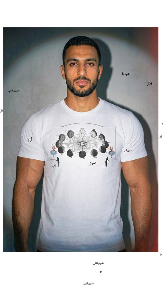 Summer anthem tee
