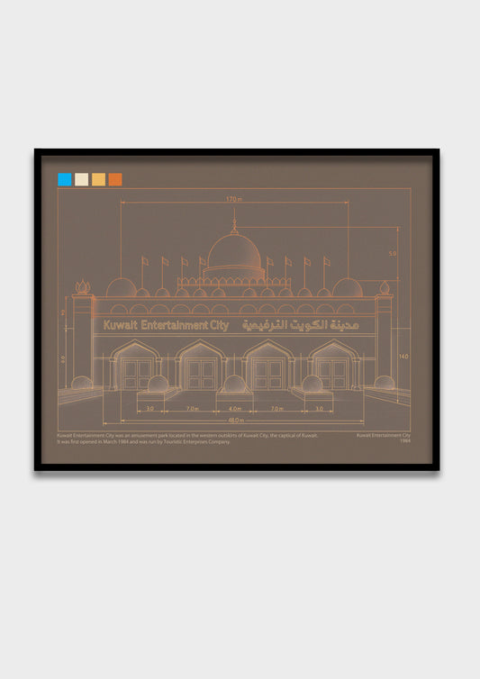 Kuwait Entertainment city