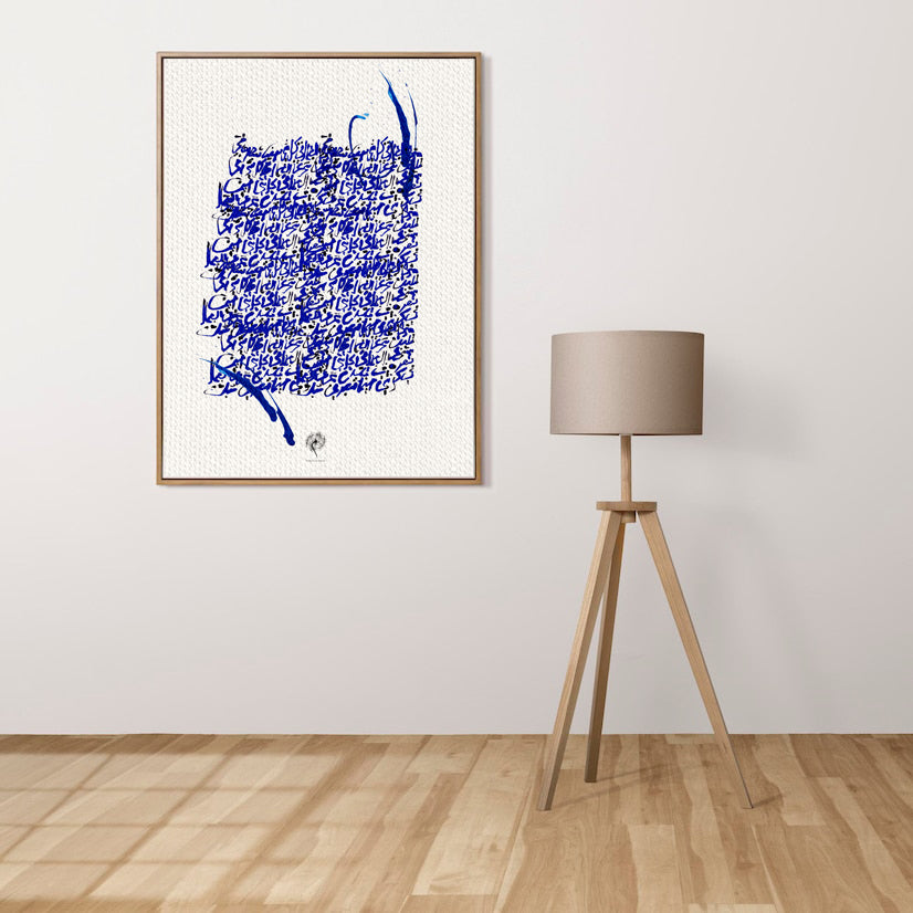 حينما تبصر الجمال