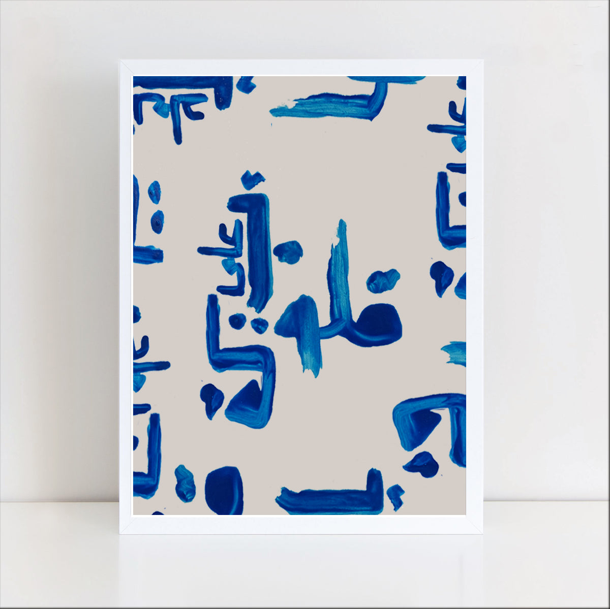 القلوب على نواياها تلتقي