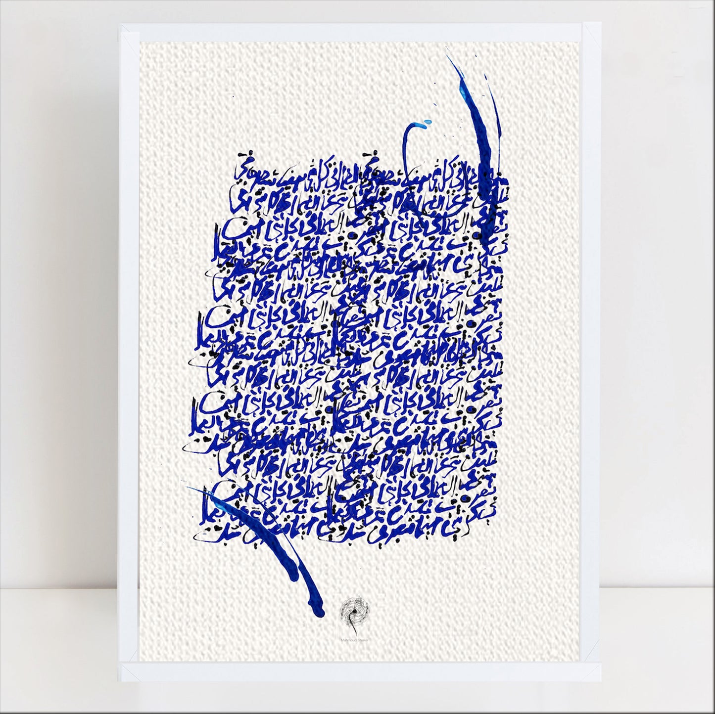 حينما تبصر الجمال