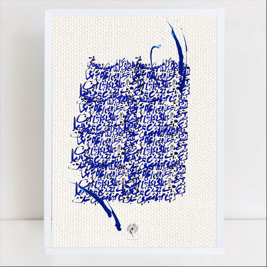 حينما تبصر الجمال